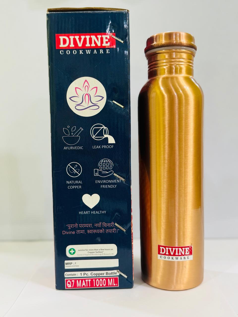 Q7 Matt Copper Bottle