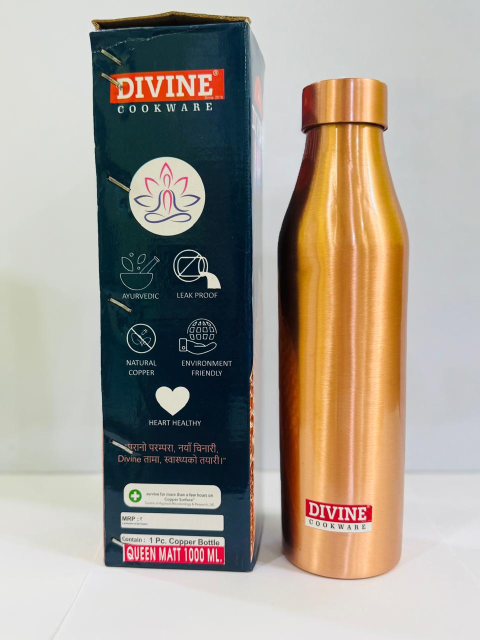 Queen Matt Copper Bottle